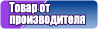 Пижама в клетку