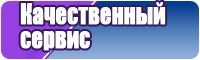 Махровые пижамы