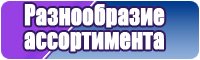 Пижама с топом