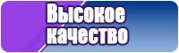 Пижама с микки