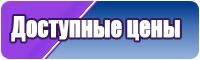 Пижама с микки