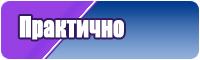 Пижама с микки
