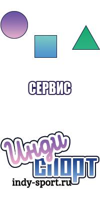 Пижамы для подростков мальчиков