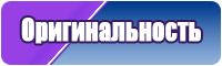 Комбинезон пижама