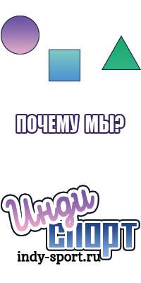 Штанишки из шерсти