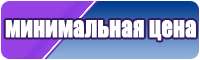 Детские трикотажные штанишки