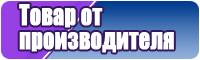 Красивые штанишки для девочек