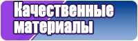 Жилетка для подростка