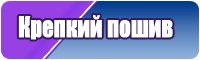 Шапочка конфеты