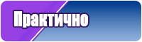 Сапоги эва с усиленной подошвой