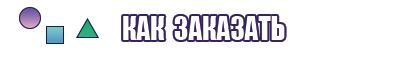 Низкая юбка